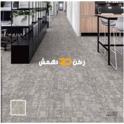 Office tile carpet Euro 4 size 50*50