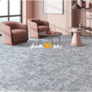 موكيت مربعات ارضيات مكتبية بلاط مكتبي euro 6 يورو 6 مقاس 50*50 موكيت مربعات ارضيات مكتبية بلاط مكتبي euro 6 يورو 6 مقاس 50*50