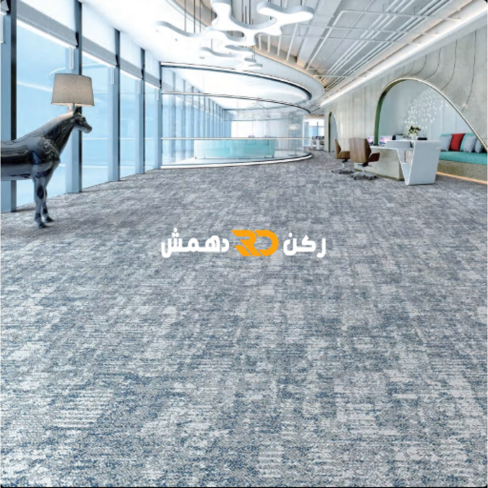 موكيت مربعات ارضيات مكتبية بلاط مكتبي euro 8 يورو 8 مقاس 50*50