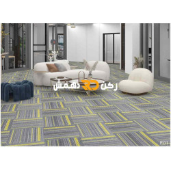 موكيت مربعات ارضيات مكتبية بلاط مكتبي فروست f01 مقاس 50*50 موكيت مربعات ارضيات مكتبية بلاط مكتبي فروست f01 مقاس 50*50