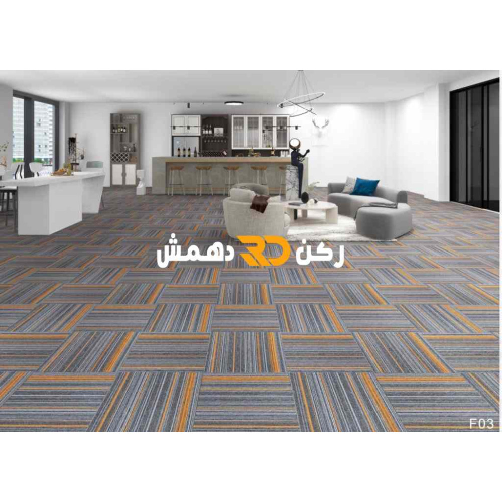 موكيت مربعات ارضيات مكتبية بلاط مكتبي فروست f03 مقاس 50*50 موكيت مربعات ارضيات مكتبية بلاط مكتبي فروست f03 مقاس 50*50