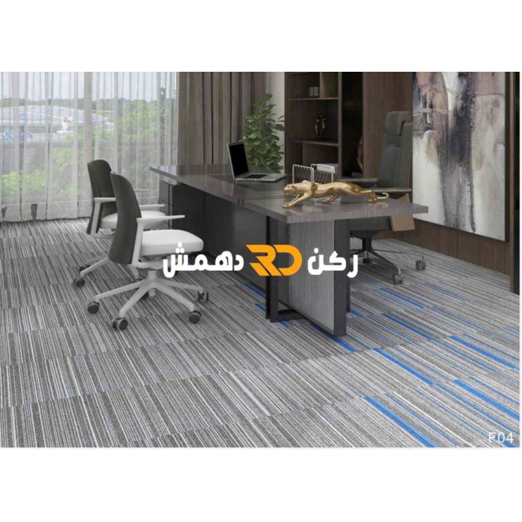 موكيت مربعات ارضيات مكتبية بلاط مكتبي فروست F04 مقاس 50*50