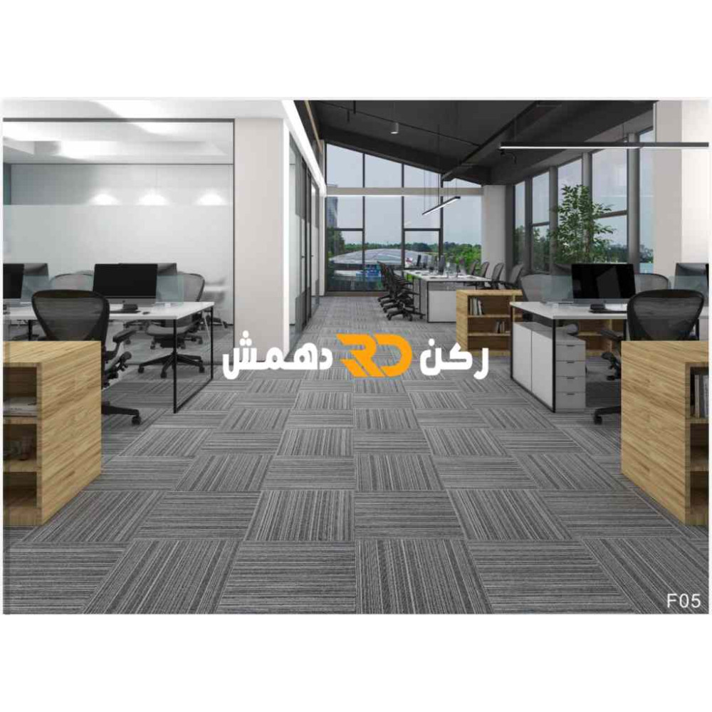 موكيت مربعات ارضيات مكتبية بلاط مكتبي فروست F05 مقاس 50*50