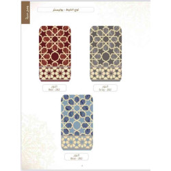 موكيت تركي المدينة المنورة H0566 موكيت المساجد موكيت صلاة موكيت تركي المدينة المنورة H0566 موكيت المساجد موكيت صلاة