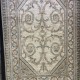 سجاد بوهيمي تركي اثينا 40965A كريم مقاس 80*150