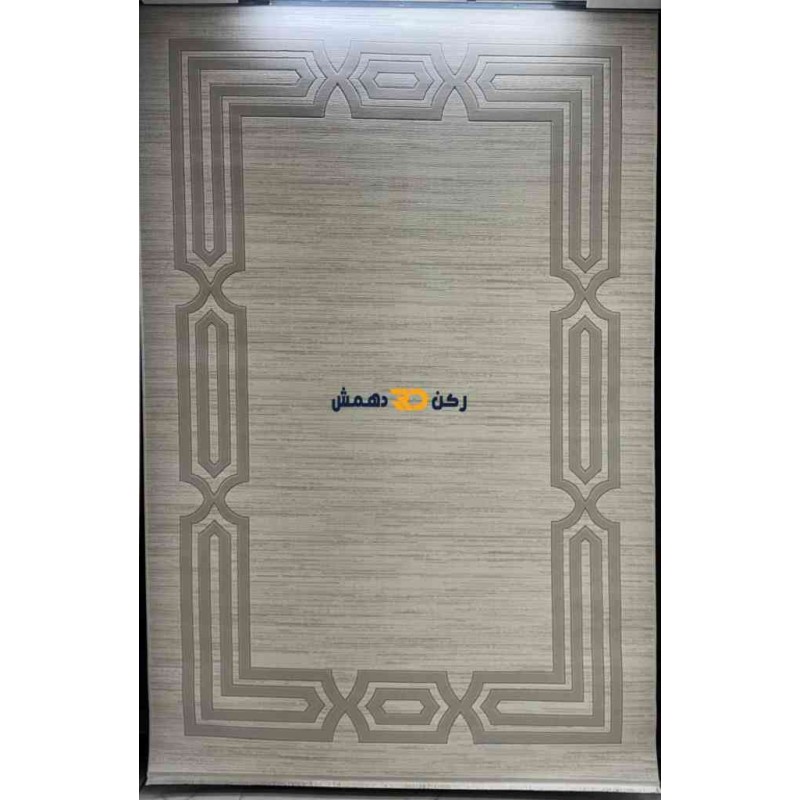 سجاد تركي الاطار برواز مودرن بيلا بيج مقاس 400*500