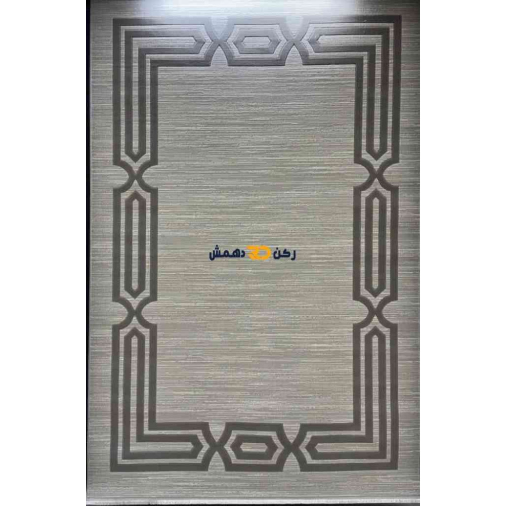 سجاد تركي الاطار برواز مودرن بيلا رصاصي مقاس 100*200