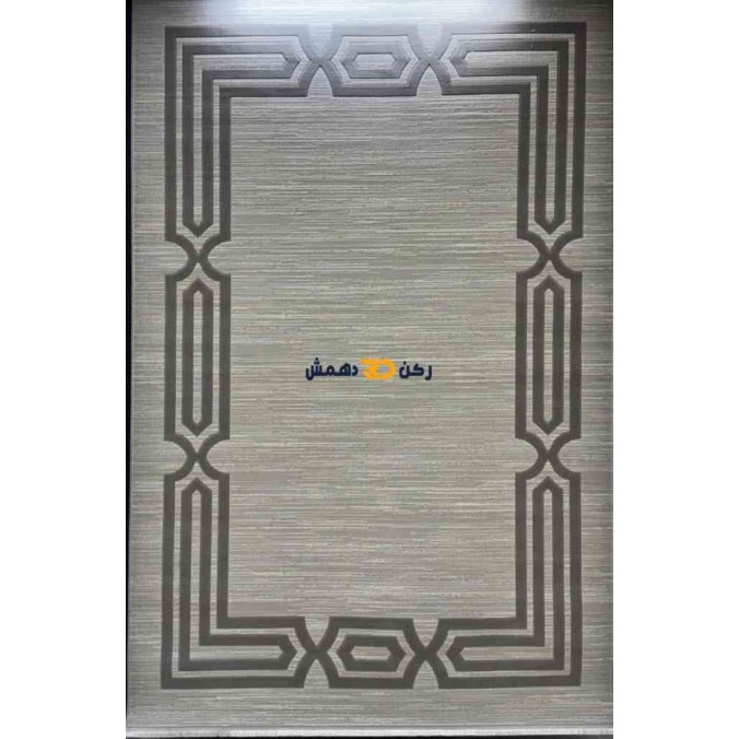 سجاد تركي الاطار برواز مودرن بيلا رصاصي مقاس 300*400