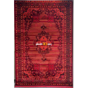 سجاد بخارى بلس تركي 86 افغاني احمر مقاس 50*80