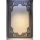سجاد تركي اطار برواز فريم F605A كريم اسود مقاس 300*400