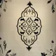 سجاد ايريس تركي N0597A اسود دائري مقاس 150*150