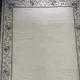 سجاد تركي مدريد 41135A رصاصي مقاس 50*80