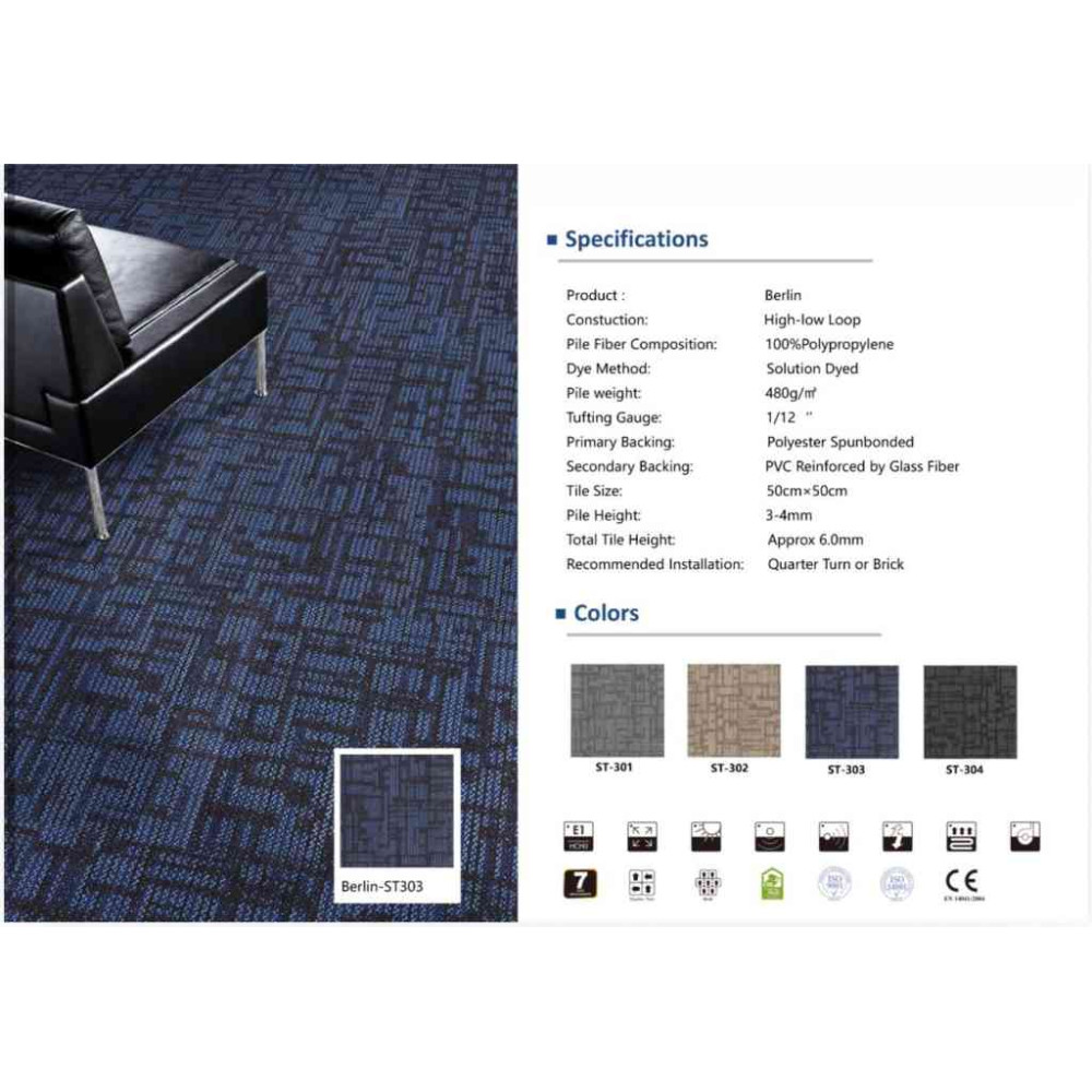 موكيت مربعات ارضيات مكتبية بلاط مكتبي برلين ST304 مقاس 50*50