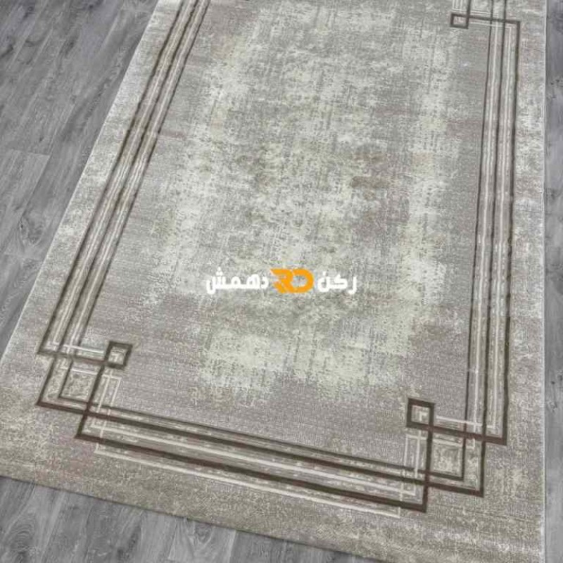 سجاد تركي اطار برواز رويا 32 بيج  غامق مقاس 80*150