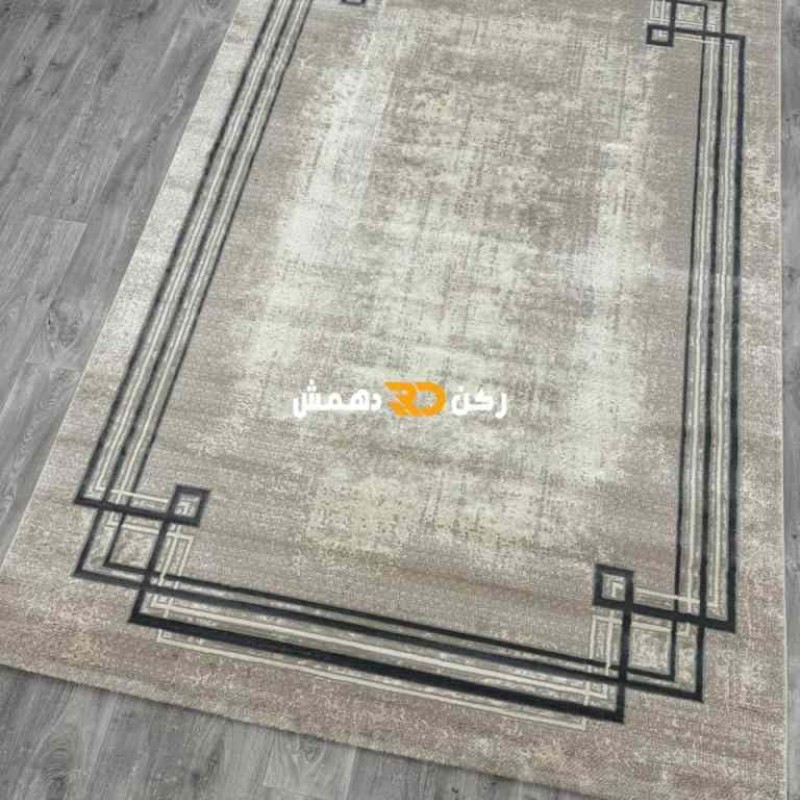 سجاد تركي اطار برواز رويا 32 رصاصي مقاس 400*500