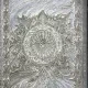 سجاد نيو بوهيمي تركي كاشان ثري دي 8556A رصاصي مقاس 150*220 سجاد نيو بوهيمي تركي كاشان ثري دي 8556A رصاصي مقاس 150*220