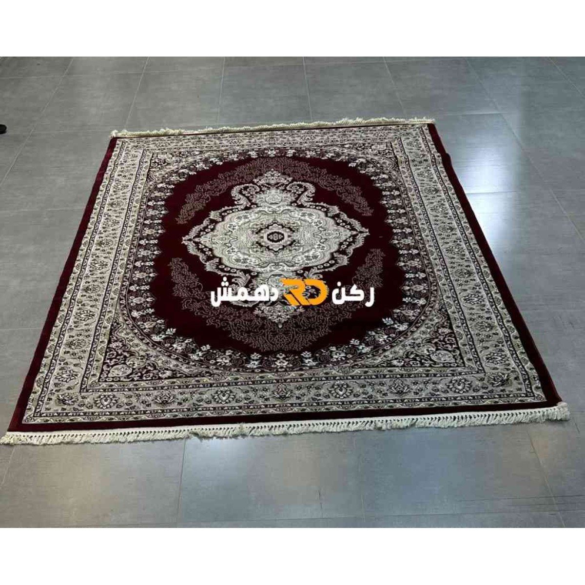 سجاد تركي سوبر امبريال لون احمر عنابي مقاس 200*300