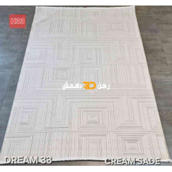 سجاد تركي بوهيمي دريم 33 كريم سادا مقاس 400*500