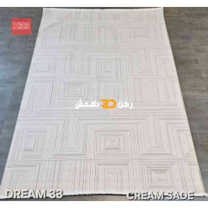 سجاد تركي بوهيمي دريم 33 كريم سادا مقاس 400*500 سجاد تركي بوهيمي دريم 33 كريم سادا مقاس 400*500