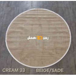 سجاد تركي بوهيمي دريم 33 بيج سادا دائري مقاس 200*200
