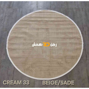 سجاد تركي بوهيمي دريم 33 بيج سادا دائري مقاس 200*200