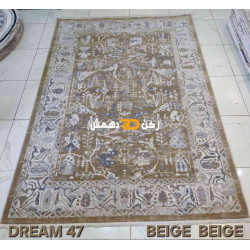 سجاد تركي بوهيمي دريم 47 بيج بيج مقاس 400*500 سجاد تركي بوهيمي دريم 47 بيج بيج مقاس 400*500