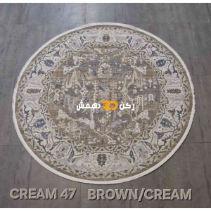 سجاد تركي بوهيمي دريم 47 بني كريم دائري مقاس 200*200 سجاد تركي بوهيمي دريم 47 بني كريم دائري مقاس 200*200