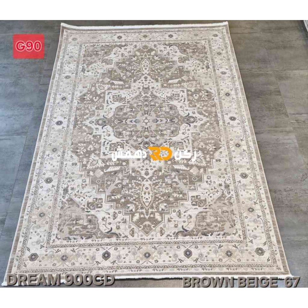 سجاد تركي بوهيمي دريم 900AB بني بيج 88 مقاس 150*230