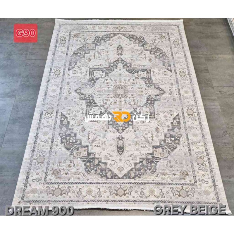 سجاد تركي بوهيمي دريم 900CD رصاصي بيج مقاس 150*230