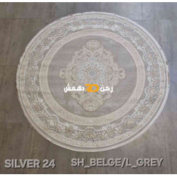 سجاد تركي سيلفر 24 بيج رصاصي فاتح دائري مقاس 150*150 سجاد تركي سيلفر 24 بيج رصاصي فاتح دائري مقاس 150*150