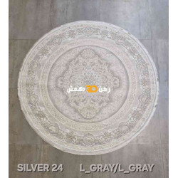سجاد تركي سيلفر 24 رصاصي فاتح دائري مقاس 200*200 سجاد تركي سيلفر 24 رصاصي فاتح دائري مقاس 200*200