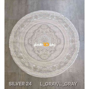 سجاد تركي سيلفر 24 رصاصي فاتح دائري مقاس 200*200 سجاد تركي سيلفر 24 رصاصي فاتح دائري مقاس 200*200