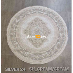 سجاد تركي سيلفر 24 سماوي دائري مقاس 150*150 سجاد تركي سيلفر 24 سماوي دائري مقاس 150*150