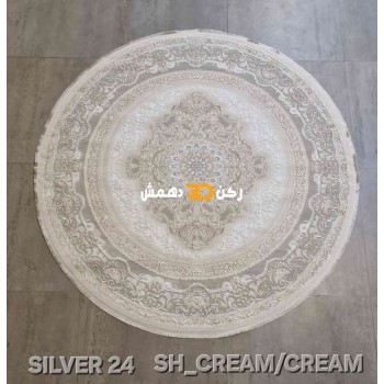 سجاد تركي سيلفر 24 سماوي دائري مقاس 150*150