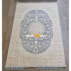 سجاد تركي سيلفر 81 سماوي مقاس 80*150 سجاد تركي سيلفر 81 سماوي مقاس 80*150