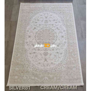 سجاد تركي سيلفر 81 كريم مقاس 400*600