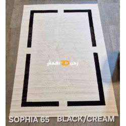 سجاد تركي اطار برواز صوفيا 65 كريم اسود مقاس 400*500