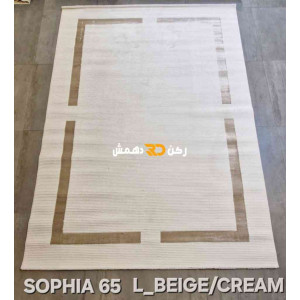 سجاد تركي اطار برواز صوفيا 65 كريم بيج مقاس 80*150