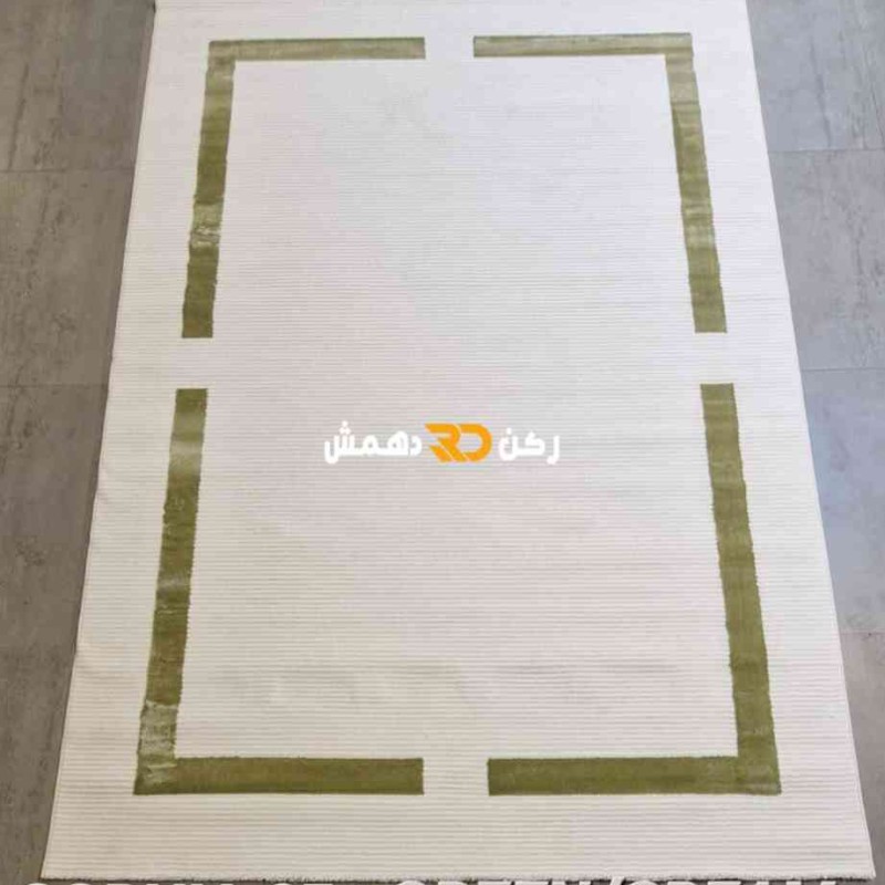 سجاد تركي اطار برواز صوفيا 65 كريم اخضر مقاس 80*150