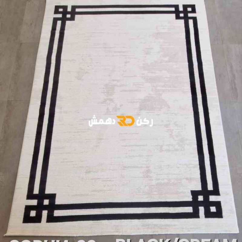 سجاد تركي اطار برواز صوفيا 66 كريم اسود مقاس 400*500