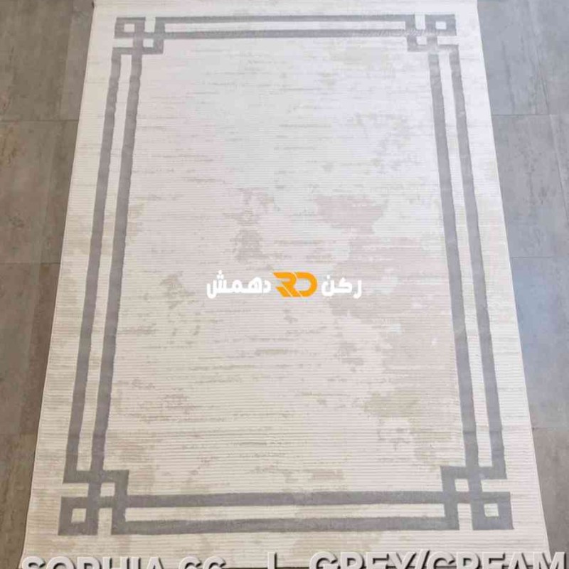 سجاد تركي اطار برواز صوفيا 66 كريم اخضر مقاس 80*150