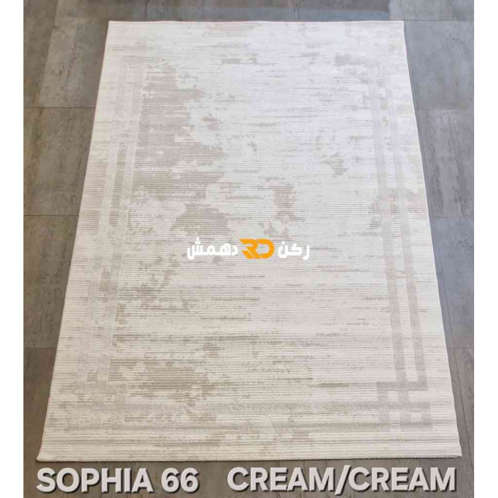 سجاد تركي اطار برواز صوفيا 67 كريم كريم مقاس 400*500