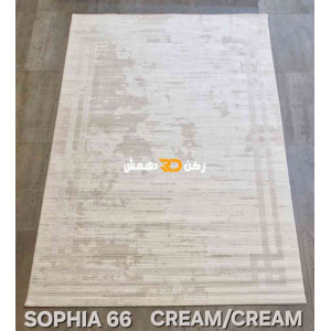 سجاد تركي اطار برواز صوفيا 67 كريم كريم مقاس 400*500