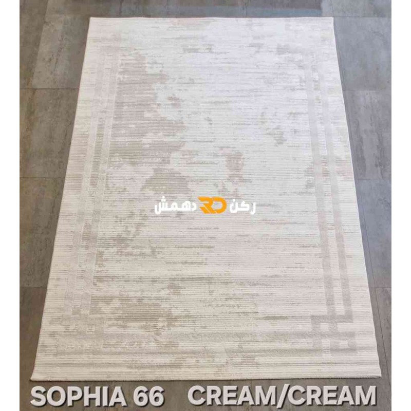 سجاد تركي اطار برواز صوفيا 67 كريم كريم مقاس 400*500 سجاد تركي اطار برواز صوفيا 67 كريم كريم مقاس 400*500