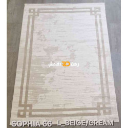 سجاد تركي اطار برواز صوفيا 66 كريم بيج مقاس 80*150 سجاد تركي اطار برواز صوفيا 66 كريم بيج مقاس 80*150