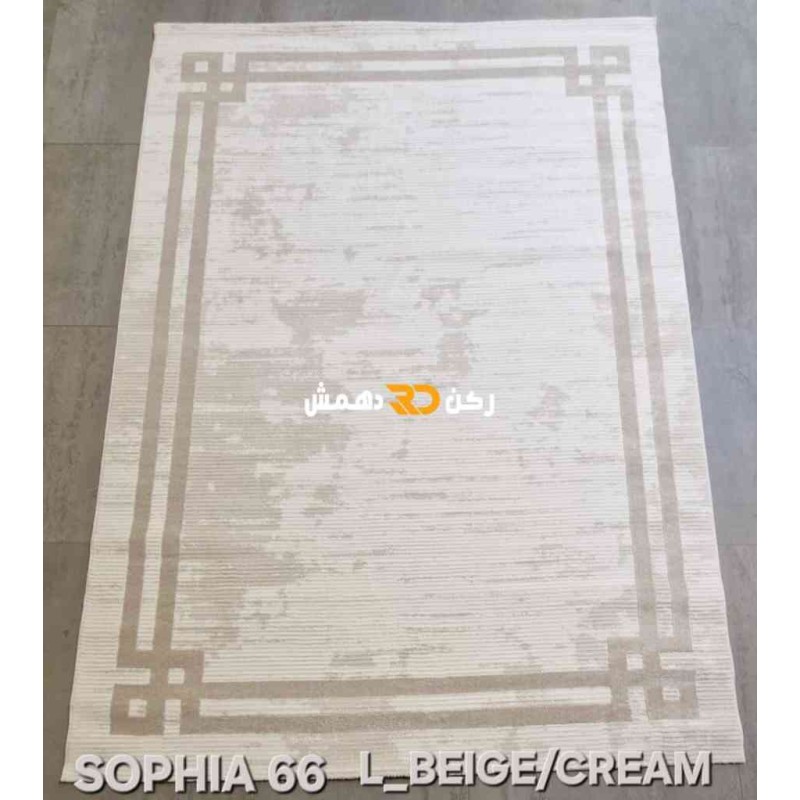 سجاد تركي اطار برواز صوفيا 66 كريم بيج مقاس 80*150 سجاد تركي اطار برواز صوفيا 66 كريم بيج مقاس 80*150