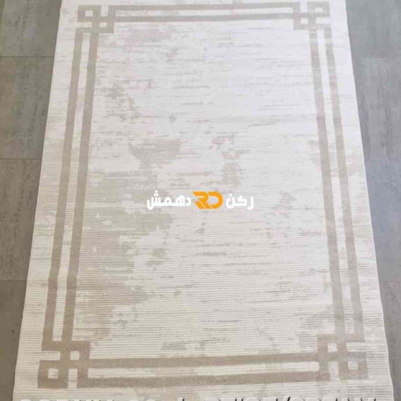 سجاد تركي اطار برواز صوفيا 66 كريم بيج مقاس 80*150