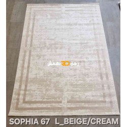 سجاد تركي اطار برواز صوفيا 67 كريم بيج مقاس 400*500