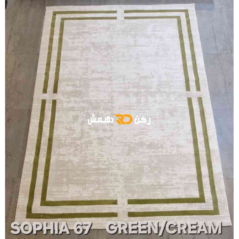 سجاد تركي اطار برواز صوفيا 67 كريم اخضر مقاس 400*500 سجاد تركي اطار برواز صوفيا 67 كريم اخضر مقاس 400*500