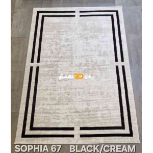 سجاد تركي اطار برواز صوفيا 67 كريم اسود مقاس 80*150